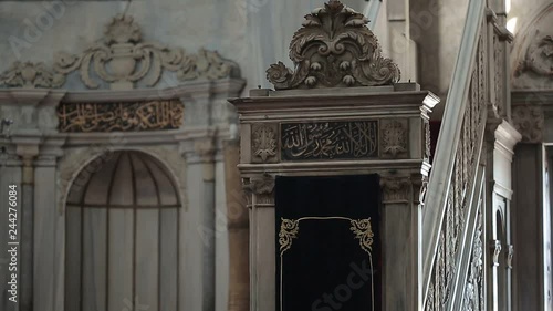 Istanbul Ottoman Nusretiye Mosque Interior 7 photo