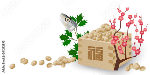 節分　豆　梅　鰯