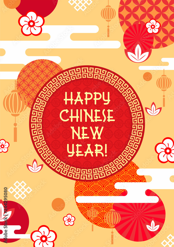 Chinese New Year Greeting Card - Colorful Illustration