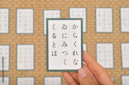 百人一首（取り札）