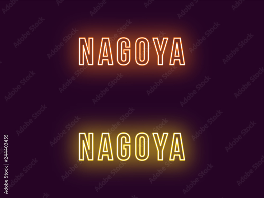Neon name of Nagoya city in Japan. Vector text Neon name of Nagoya city in Japan. Vector text