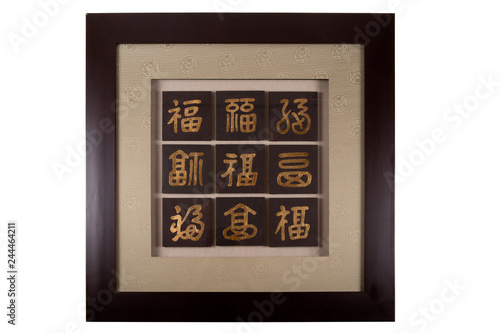 Εκτύπωση καμβά Decorative panel with Asian characters on a white background