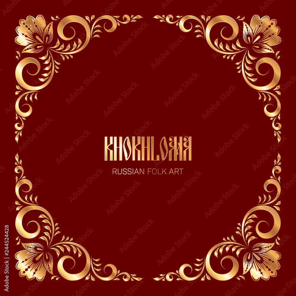 Russian national khokhloma ornament on dark red background. Floral frame for greeting card or invitation Russian national khokhloma ornament on dark red background. Floral frame for greeting card or invitation