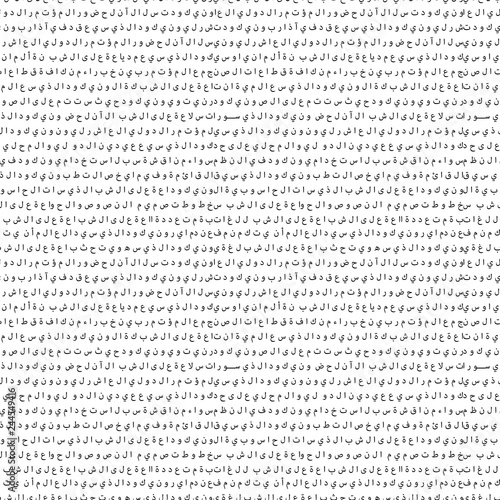 Abstract Background of Pattern Composed from Arabic Letters