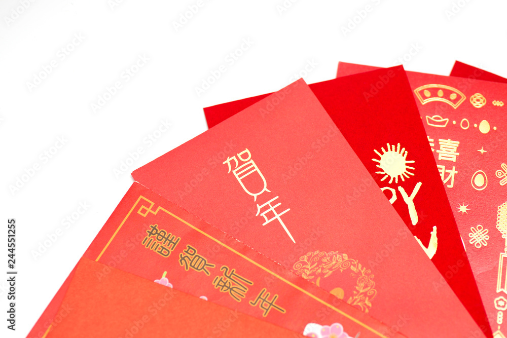Red envelope packet chinese new year, hongbao with the character 'Happy New Year' on white background for Chinese New Year Red envelope packet chinese new year, hongbao with the character 'Happy New Year' on white background for Chinese New Year