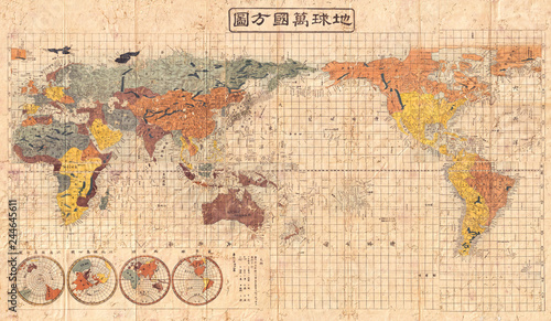 1853, Kaei 6 Japanese Map of the World