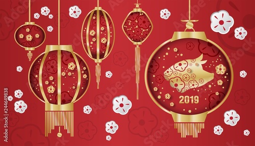 Happy Chinese new year 2018. Illustration of lanterns with the inscription of the Chinese New Year