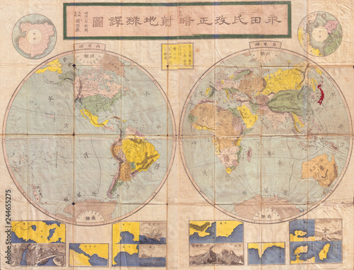 1875, Meiji 8 Japanese Map of the World