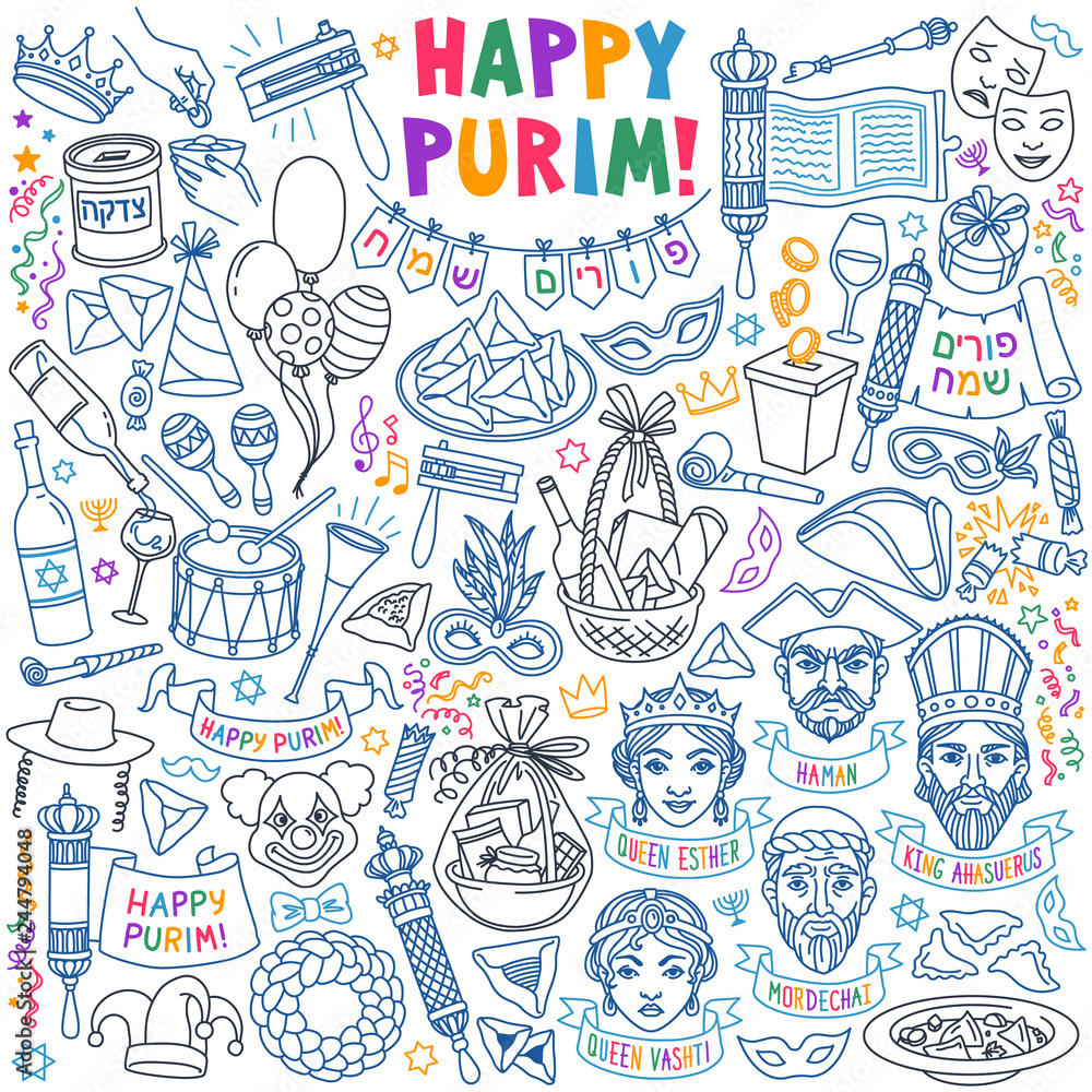 Purim doodles set. Traditional Jewish holiday. Hebrew text translation: 
