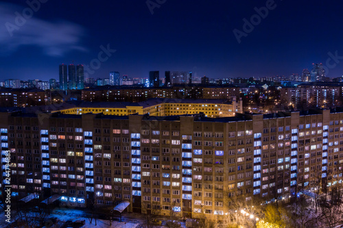 Evening or night city landscape. Lights in the Windows of apartment buildings.