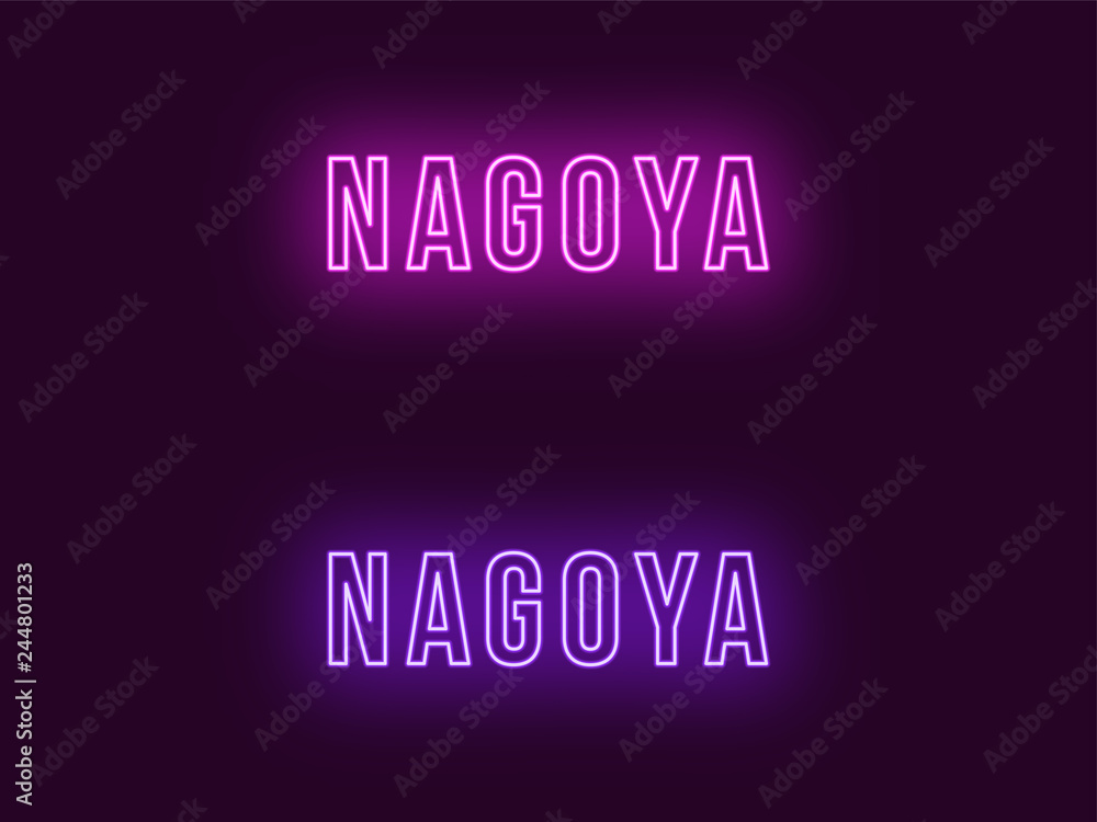 Neon name of Nagoya city in Japan. Vector text