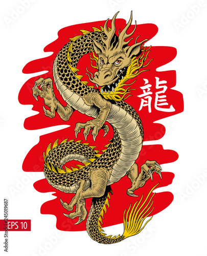 Traditional asian golden dragon. Mascot or print. Vector illustration.