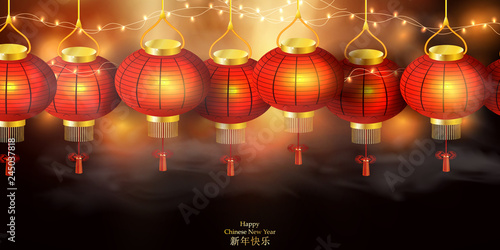 Happy Chinese New year. Chinese new year Festive red lanterns in china town Fairy Lights at Night. design for card, flyers, invitation, posters, brochure, banners. Translate: Happy new year.