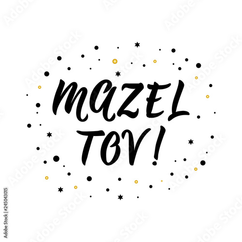 Mazel Tov. Traditional Jewish greetings. Congratulations. Ink illustration with hand-drawn lettering.