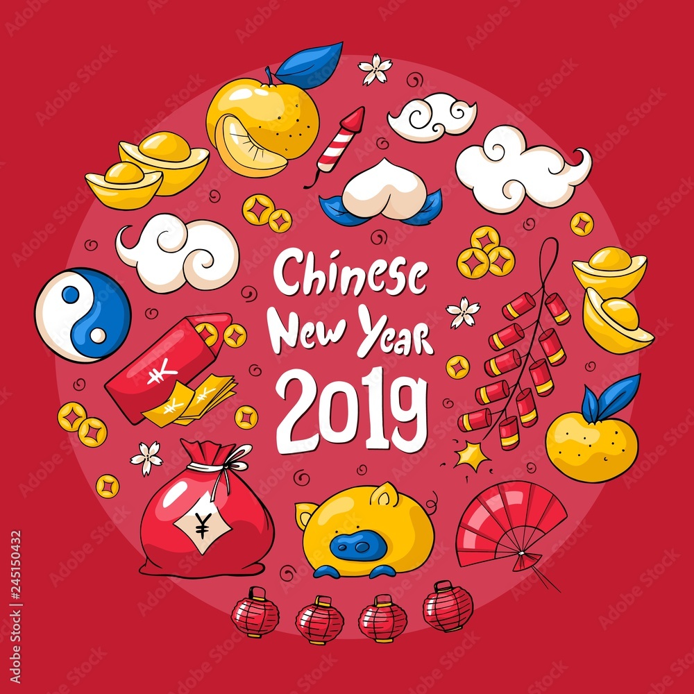 Chinese New Year 2019 card. Doodle greeting card with cute oriental culture elements: yellow pig, clouds, money bag, Yin Yang, firecrackers, gold. Chinese New Year 2019 hand drawn lettering. Chinese New Year 2019 card. Doodle greeting card with cute oriental culture elements: yellow pig, clouds, money bag, Yin Yang, firecrackers, gold. Chinese New Year 2019 hand drawn lettering.