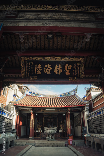Tainan Grand Mazu Temple, Tainan, Taiwan