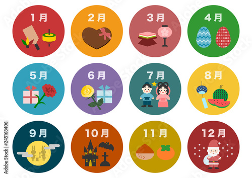 カレンダー 季節 イベント イラスト アイコン セット Stock Vector Adobe Stock カレンダー 季節 イベント イラスト アイコン セット Stock Vector Adobe Stock