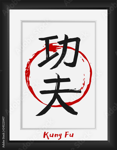 Hand drawn Hieroglyph translates Kung Fu. Vector Chinese martial art symbols in black photo frame on white background with red circle stamp. Ink brush China calligraphy font