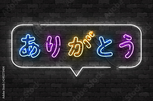 Vector realistic isolated neon sign of Thank You in Japanese logo for template decoration and covering on the wall background. photo