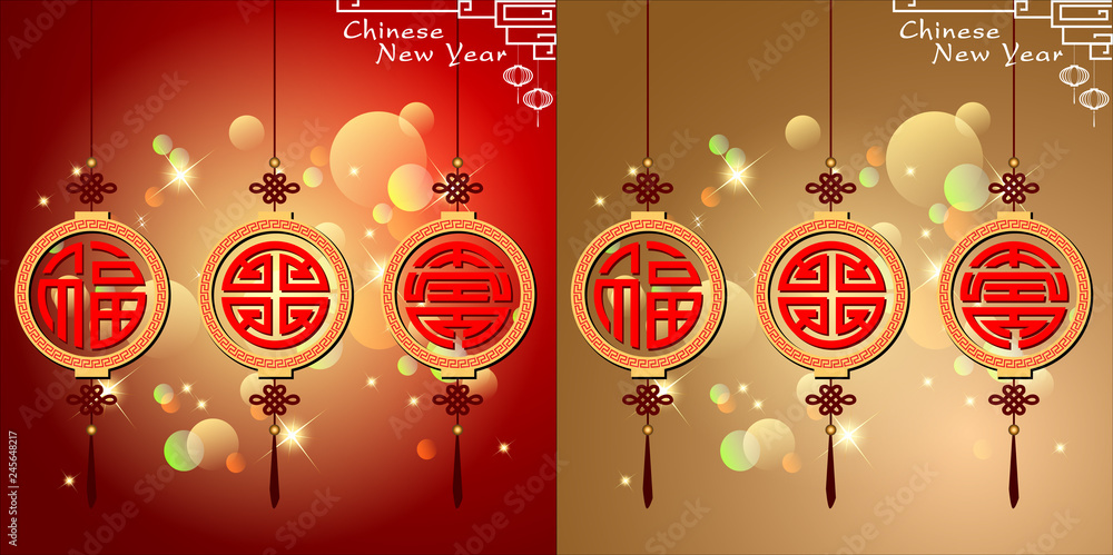 Naklejka premium Abstract chinese new year 2019 with Traditional Chinese Wording, Year of Pig. The meaning are Lucky and Happy. Vector and Illustration, EPS 10