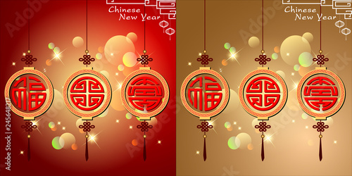 Abstract chinese new year 2019 with Traditional Chinese Wording, Year of Pig. The meaning are Lucky and Happy. Vector and Illustration, EPS 10 photo