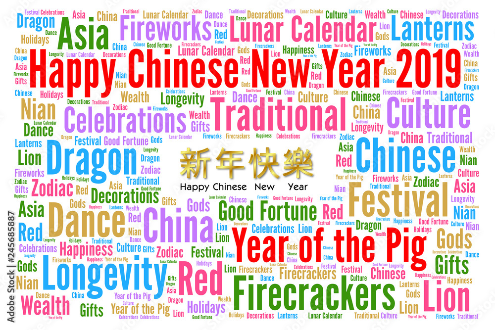 Fototapeta premium Happy Chinese New Year 2019