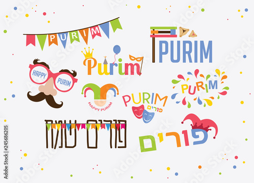 Purim clipart with carnival elements. Happy Purim Jewish festival, carnival, Purim props icons. Vector- Happy purim greeting in hebrew