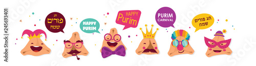 Happy Purim banner with funny hamantashen - invitation - greeting -Happy purim greeting in hebrew