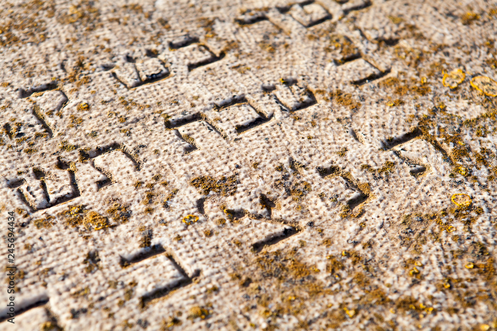 Fototapeta premium View of a Jewish tombstone in a cemetery