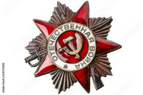 Watercolor drawing order of the Patriotic War