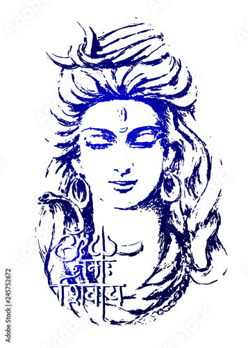 Transcendental spiritual image of Lord Shiva . Gurudeva. Mahamaya. Maha Shivaratri. Mantra in Sanskrit - Om Namah Sivaya