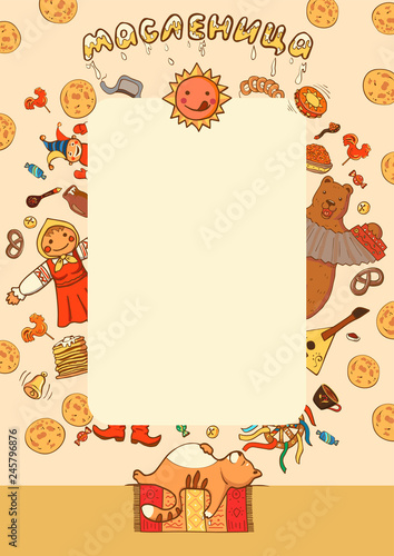 Shrovetide or Maslenitsa Template for design menu, banner, poster. Place for text. Pancake week food: pancake, sour cream, red caviar, calach, borsch, butter, lollipop, candy. Inscription - Shrovetide