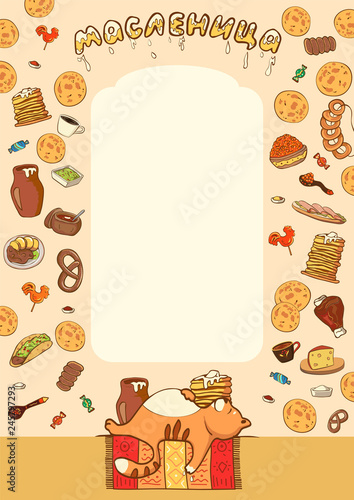 Shrovetide or Maslenitsa Template for design menu, banner, poster. Place for text. Pancake week food: pancake, sour cream, red caviar, calach, borsch, butter, lollipop, candy. Inscription - Shrovetide