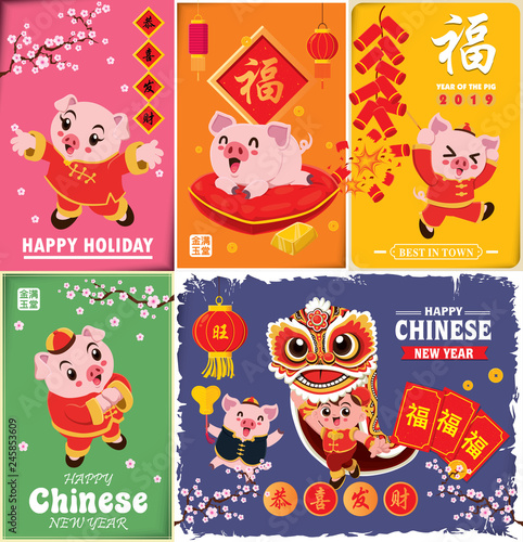 Vintage Chinese new year poster design with pig  lion dance  firecracker. Chinese wording meanings  Wishing you prosperity and wealth  Happy Chinese New Year.