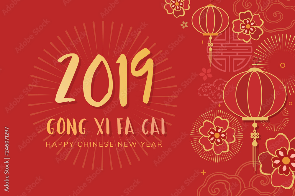 Fototapeta premium Chinese new year mockup illustration