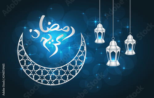 Ramadan greeting card