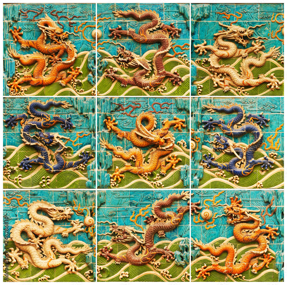 Wall of Nine Dragons in the Forbidden City, Beijing