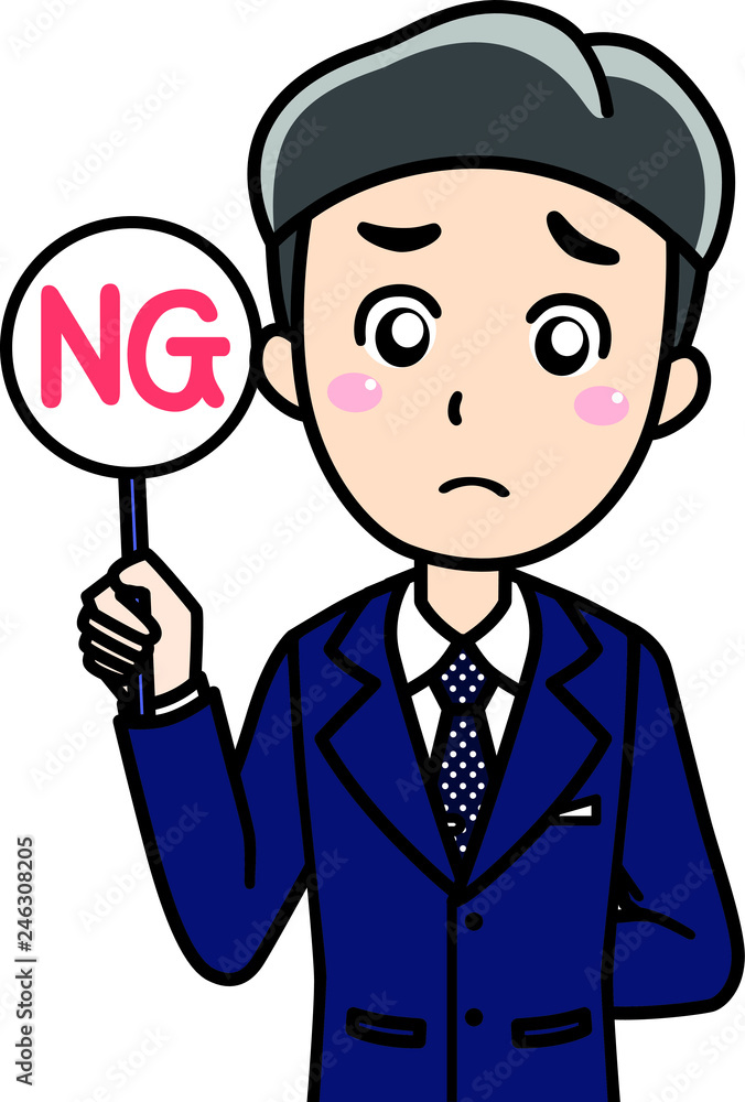男性会社員の笑顔-NO、失敗、はずれ 男性会社員の笑顔-NO、失敗、はずれ