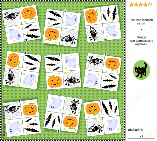 Visual logic puzzle Halloween holiday themed: Find the two identical cards. Suitable both for children and adults. Answer included.