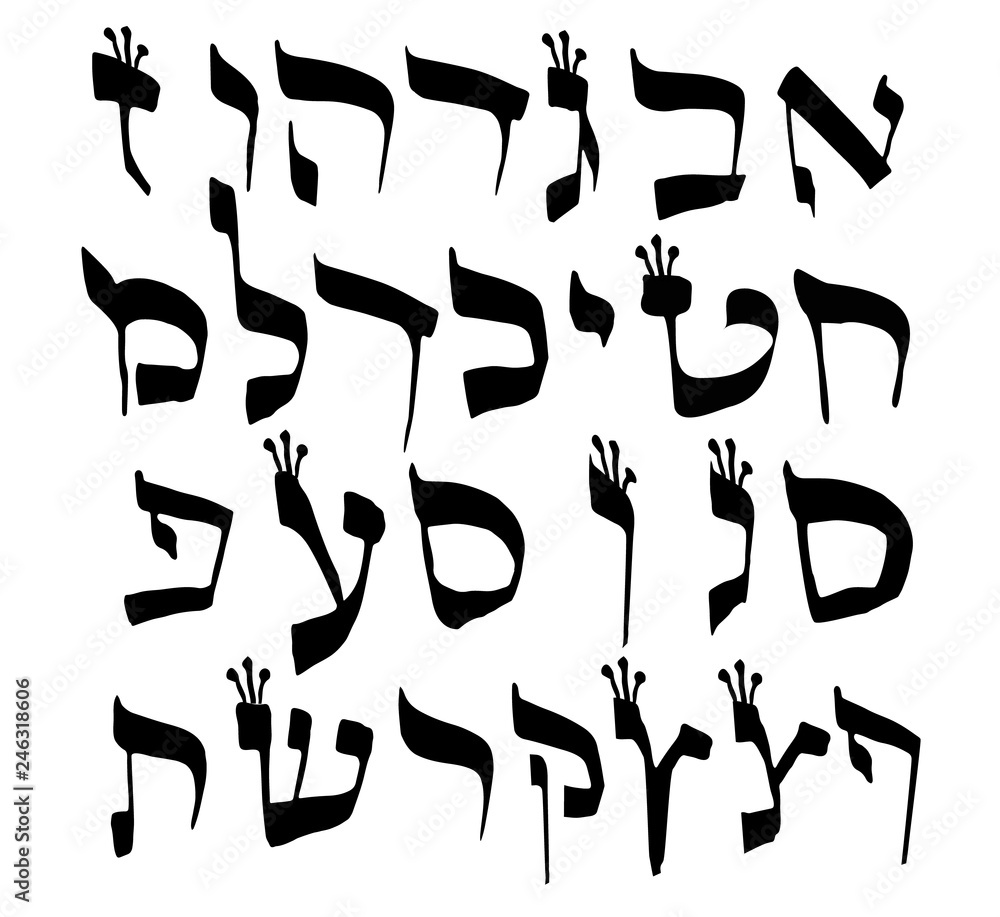 Calligraphic Hebrew alphabet with crowns. Decorative font. Letters hand draw. Vector illustration on isolated background Calligraphic Hebrew alphabet with crowns. Decorative font. Letters hand draw. Vector illustration on isolated background