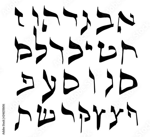 Calligraphic Hebrew alphabet with crowns. Decorative font. Letters hand draw. Vector illustration on isolated background