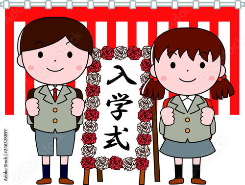 First-year student of the entrance ceremony