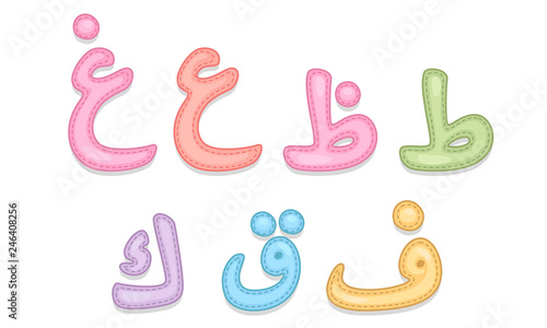 Arabic alphabet part 3