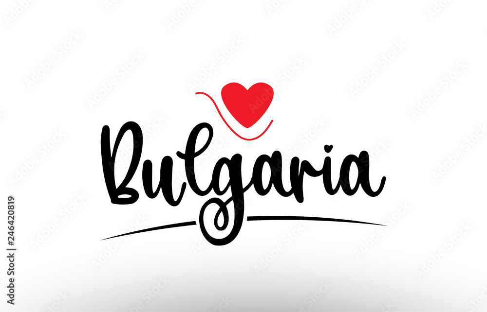 Bulgaria country text typography logo icon design