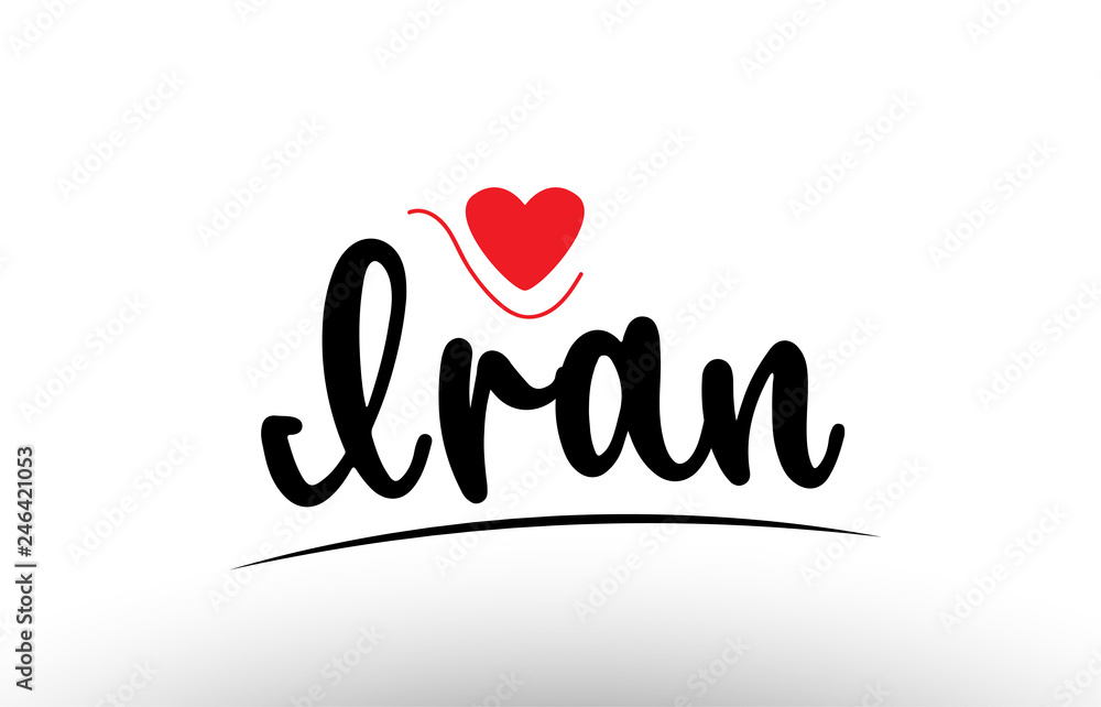 Iran country text typography logo icon design
