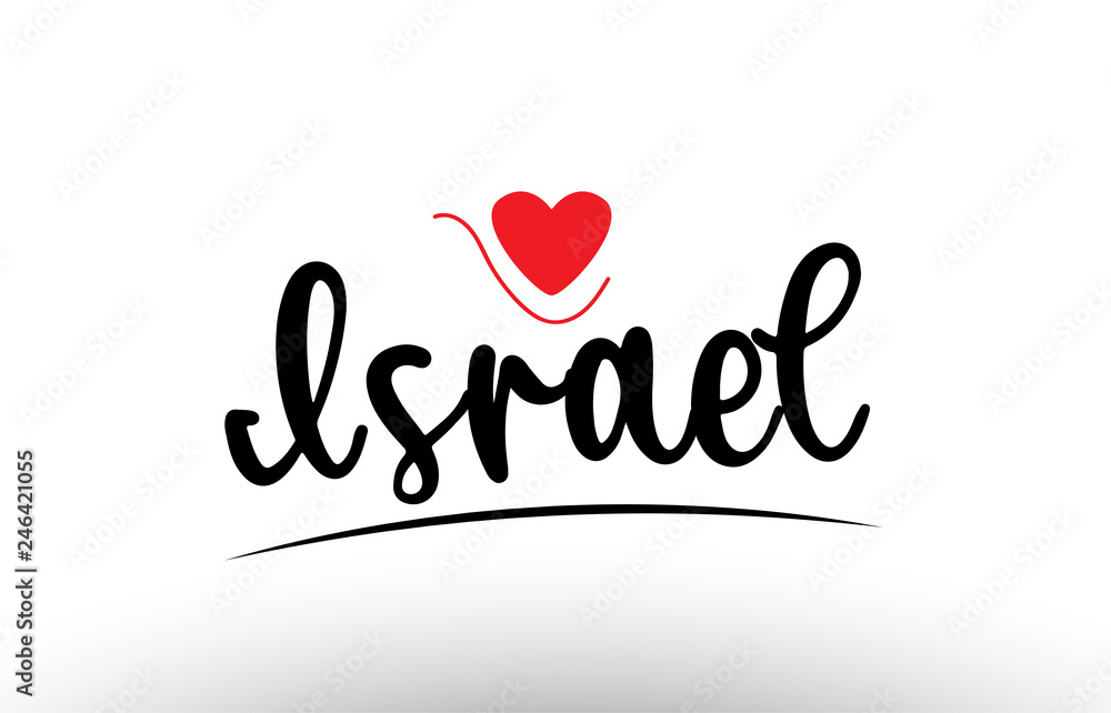 Israel country text typography logo icon design