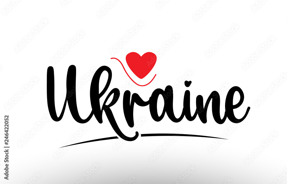 Ukraine country text typography logo icon design