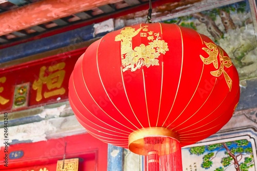 Red Chinese Lantern During Chinese New Year