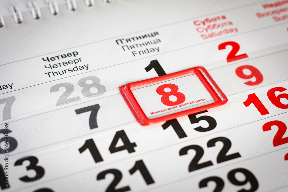 Calendar with red mark on 8 March. Concept: International Women's Day. Calendar with red mark on 8 March. Concept: International Women's Day.