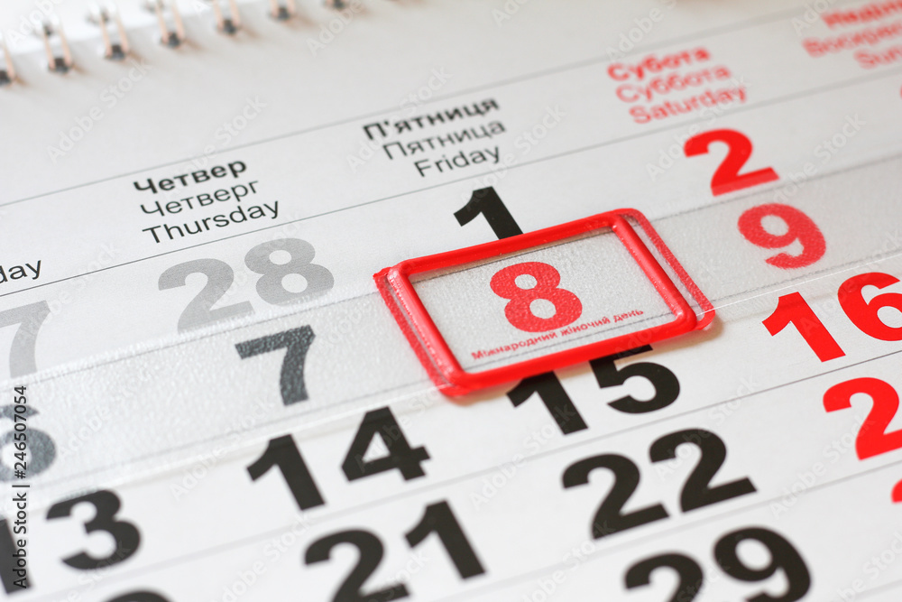 Calendar with red mark on 8 March. Concept: International Women's Day. Calendar with red mark on 8 March. Concept: International Women's Day.